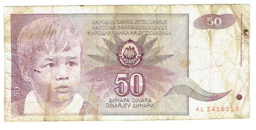 Moneta cartacea, Dinaro della Federazione Socialista Jugoslava.