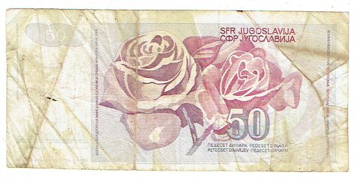 Moneta cartacea, Dinaro della Federazione Socialista Jugoslava. Retro.